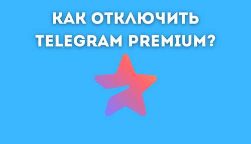 2. управление подписками