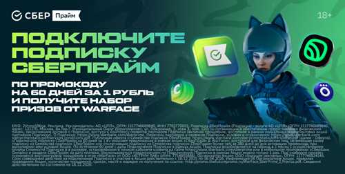преимущества и недостатки подписки «пакет»