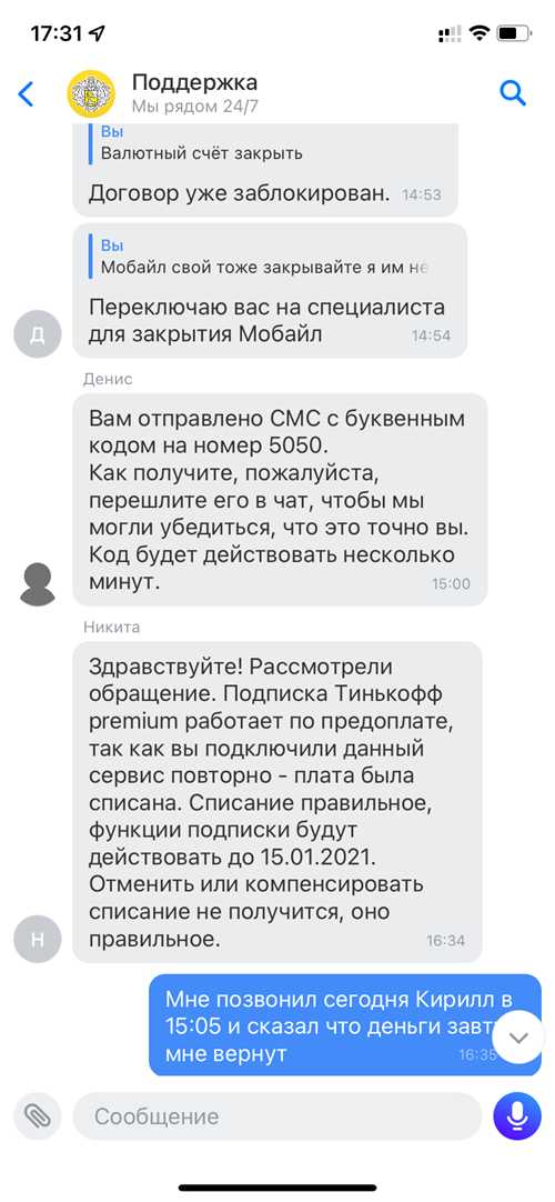 краткий обзор функций подписки prime premium