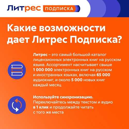 преимущества и недостатки