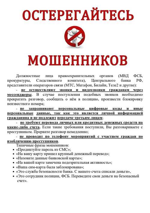 где узнать информацию о компании, отправившей sms с номера 117