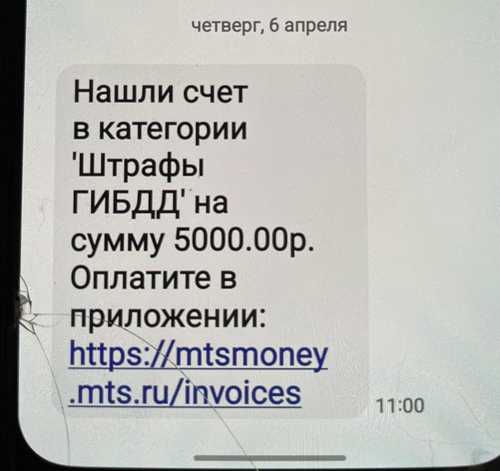 оповещения о состоянии счета