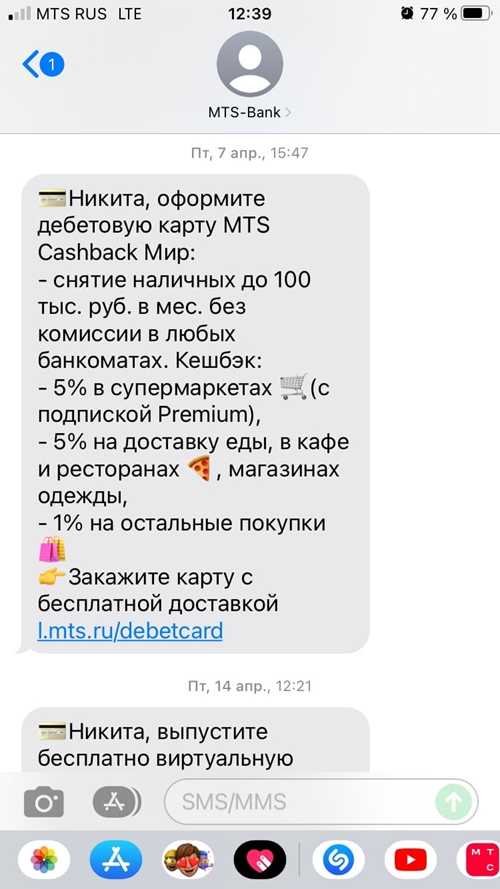 1. не открывайте ссылки и вложения