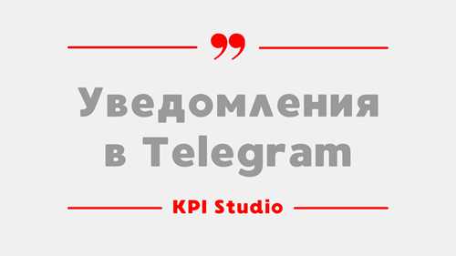 как распознать спам-сообщения в telegram