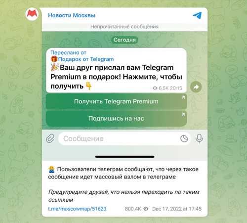 ограничение доступа к профилю
