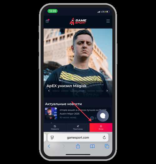 шаги для отключения подписки на ck gamesport