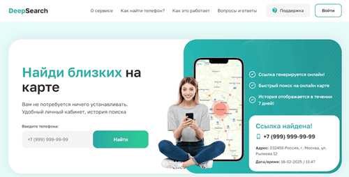 преимущества использования подписки на deepsearch для бизнеса
