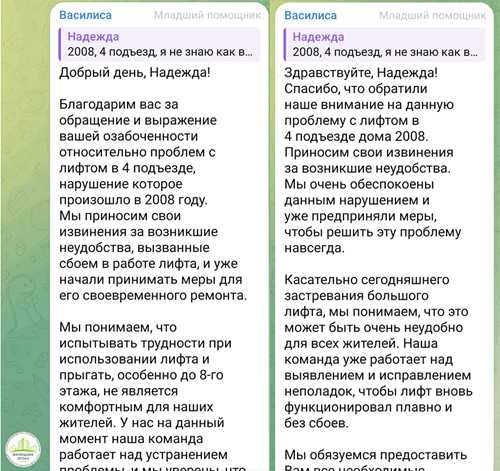 нейтральное приветствие