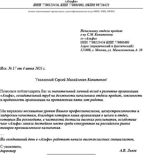 типичные ошибки при ответе на письмо «добрый день» и как их избежать