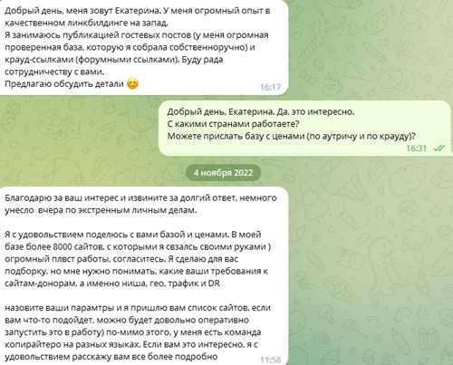 подготовка к более серьезной теме