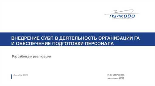 последствия добровольного сообщения: что ждать после подачи