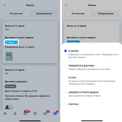 что делать, если письмо не пришло на почту