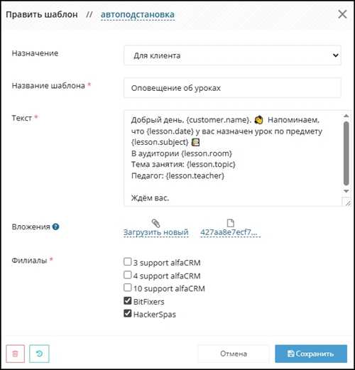 служба поддержки и контактная информация для клиентов entrega.apwecuador.com