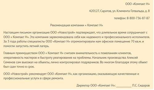 как проверить подлинность письма от entrega.apwecuador.com