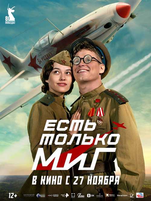реакция зрителей и критиков на образ монстра в фильме