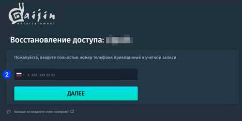 проблема с получением письма для смены пароля на платформе gaijin может вызвать много неудобств у пользователей. часто это связано с различными факторами, начиная от технических сбоев и заканчивая ошибками в указанных адресах электронной почты.