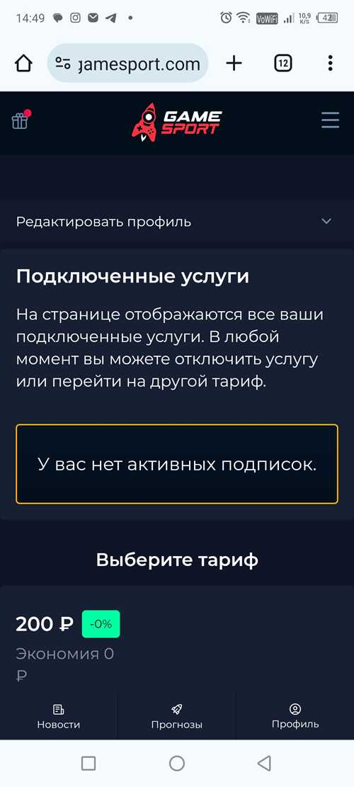 шаг 1: регистрация на платформе