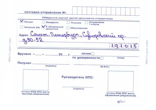 проверка папки