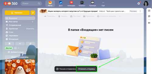 использование функции