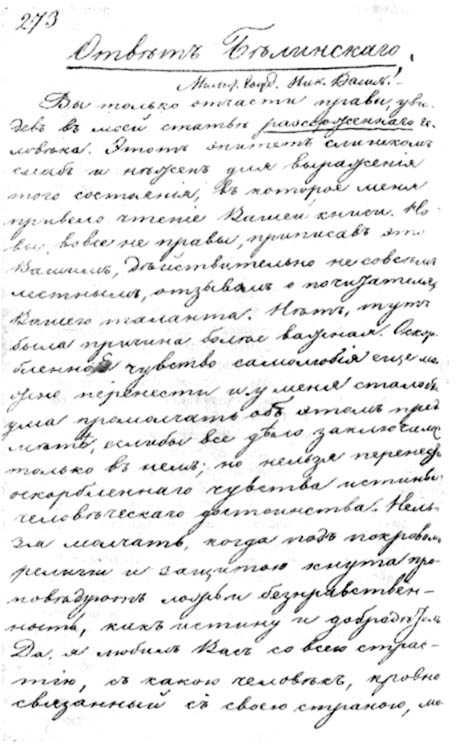 какие документы могут потребоваться при взаимодействии с госюроргбюро