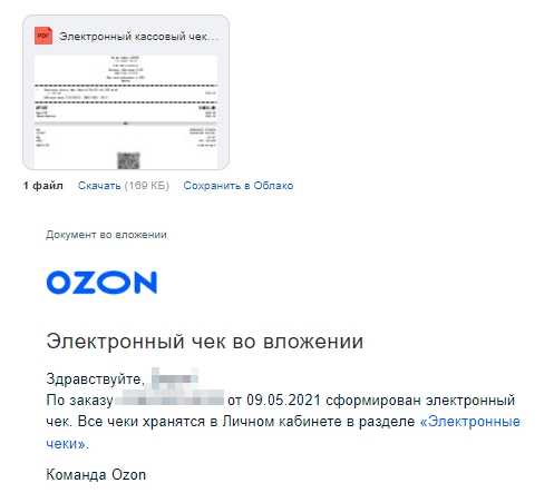 символика писем в сновидениях: как образы влияют на понимание