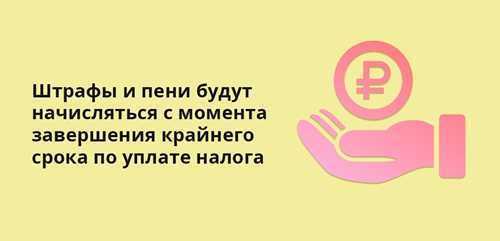 оплата через интернет
