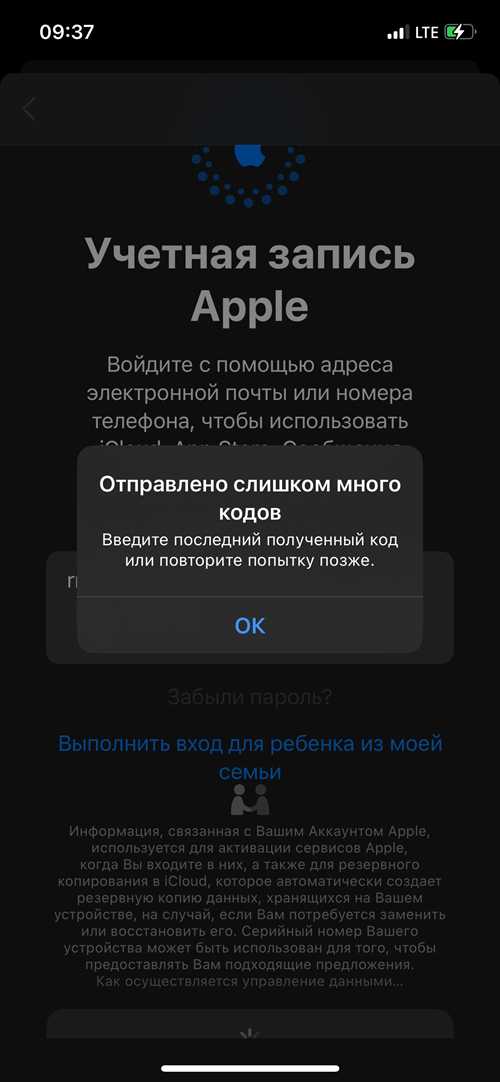 диагностика настроек