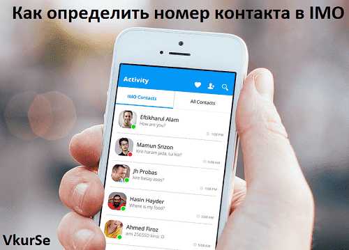 влияние на общение