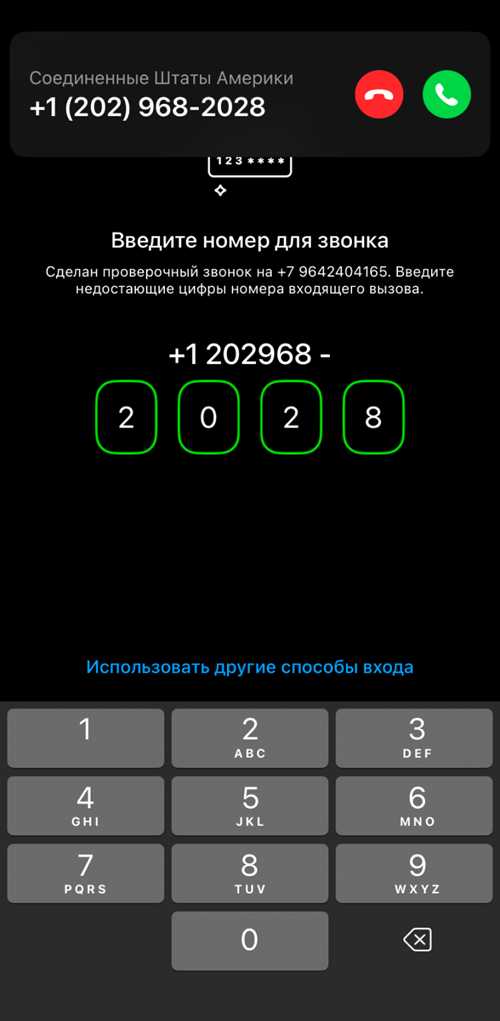 проверка статуса сообщений в imo