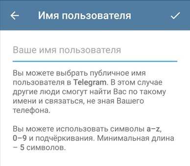 как защитить себя от нежелательных анонимных сообщений