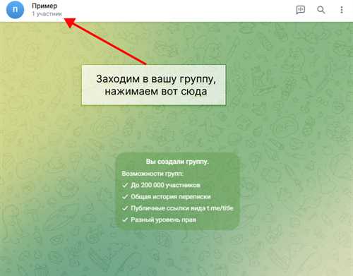 способы отправки анонимных сообщений через telegram
