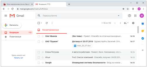 личные настройки