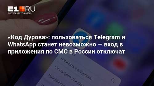 изменение настроек уведомлений
