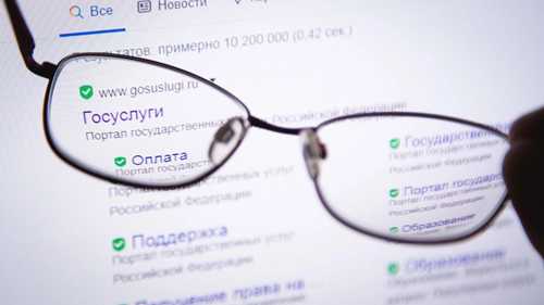 шаг 2: получение кода подтверждения