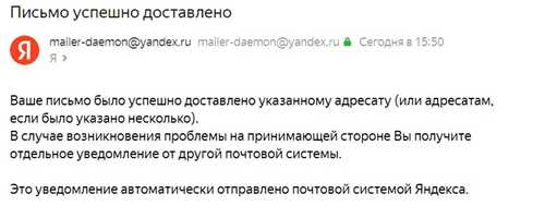 методы отслеживания активности получателя