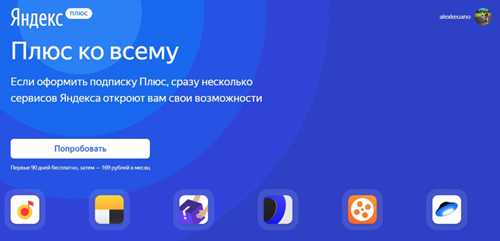 обращение в службу поддержки для выяснения активных подписок