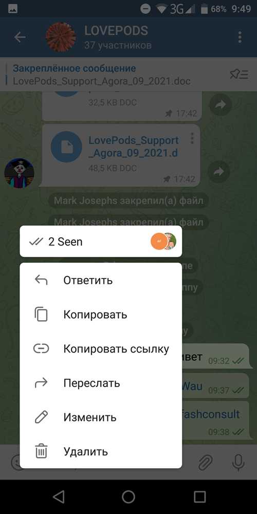 иконки статуса сообщений в групповых чатах