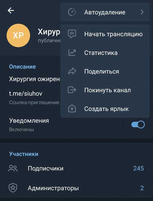 как узнать, если собеседник отключил уведомления о прочтении