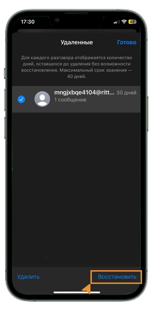 для android