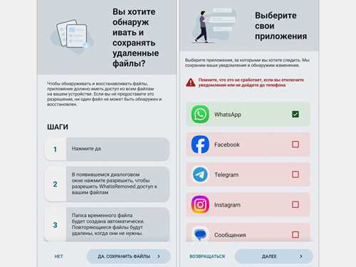 программы для восстановления sms на android и ios: что выбрать?