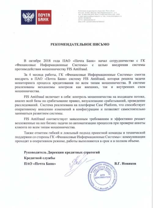 содержимое информационных писем
