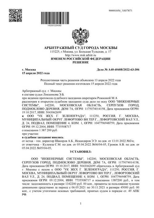 возможные действия