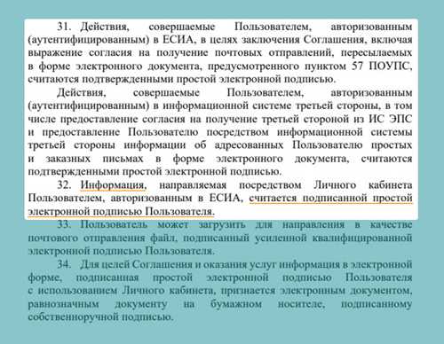что влияет на скорость доставки в обоих случаях?