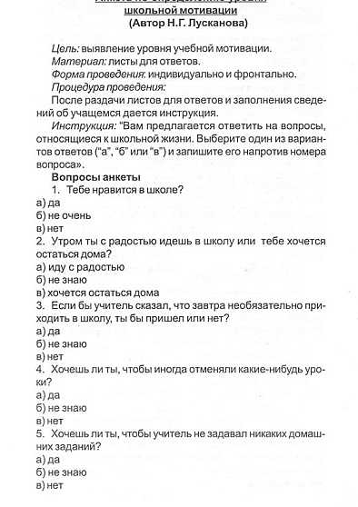 что делать с результатами: анализ и рекомендации
