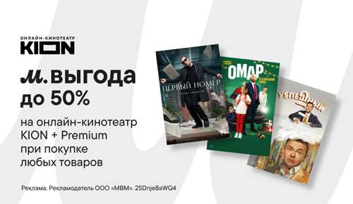 качественные характеристики видео и аудио в подписке