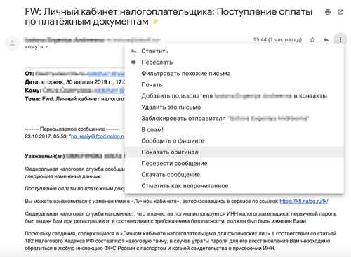 2. контактные данные и способ связи