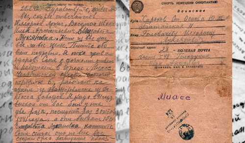 1. внимательно изучите содержание письма