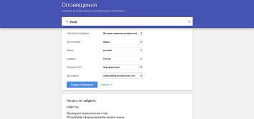 почему письма могут не доходить до вашего почтового ящика