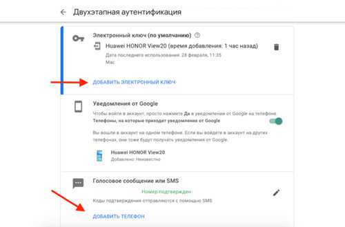 как проверить папки и настройки фильтров для писем google