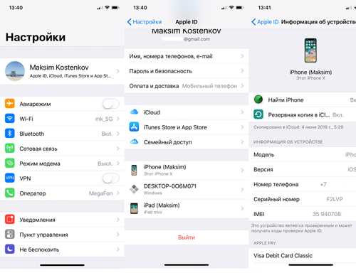 что делать, если письма не отображаются в почте icloud
